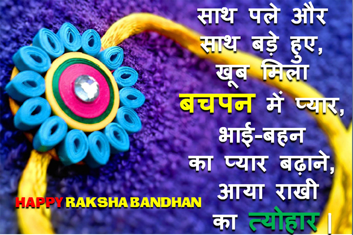 बचपन में प्यार