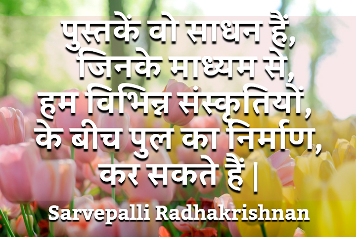 पुस्तकें 