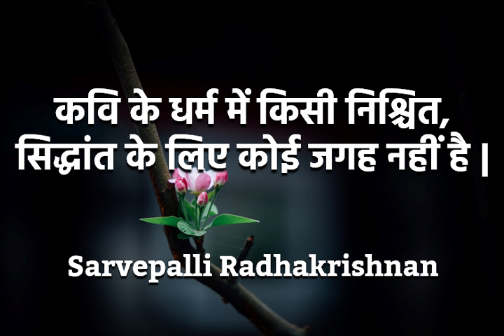 धर्म में