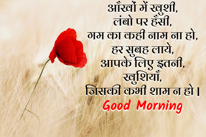  खुशियाँ,