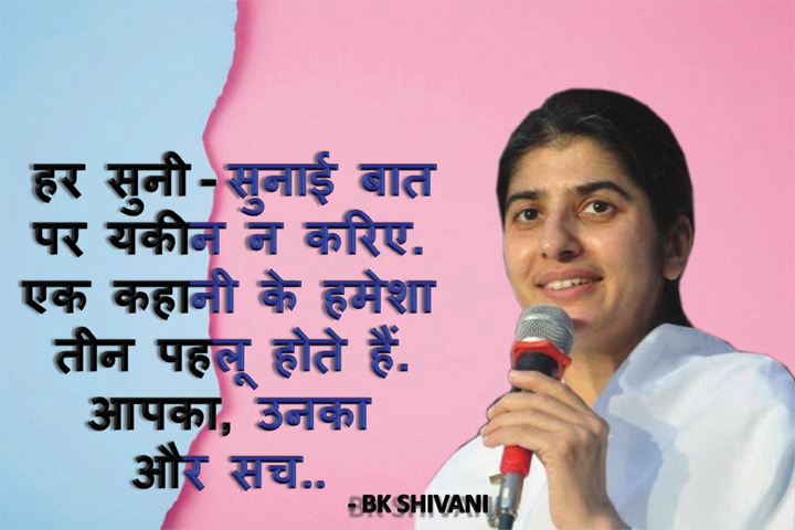 एक कहानी