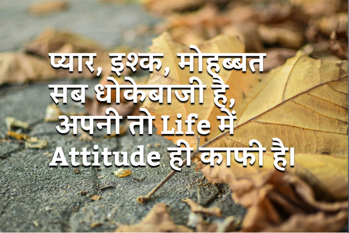 प्यार, इश्क, मोहब्बत 