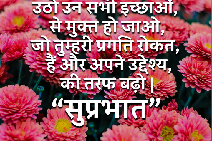 इच्छाओं,