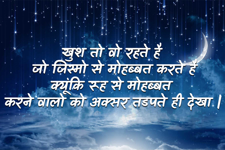 मोहब्बत