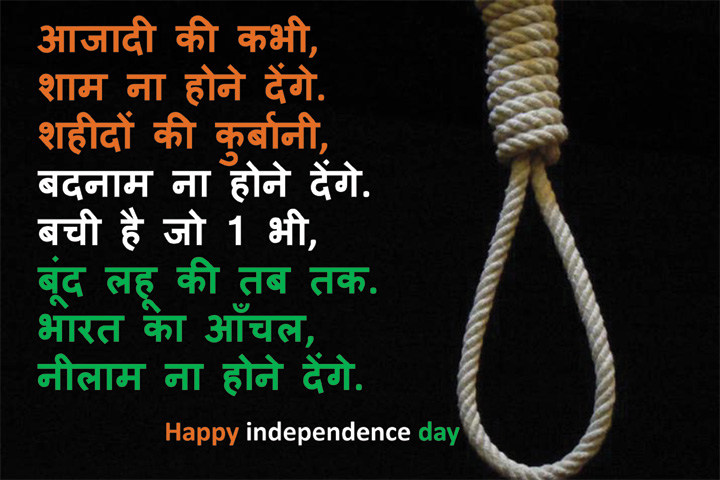 भारत का आँचल