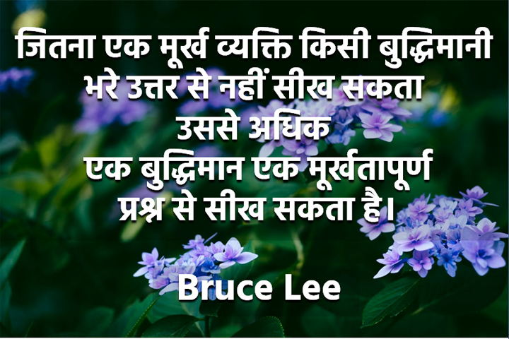 बुद्धिमान 