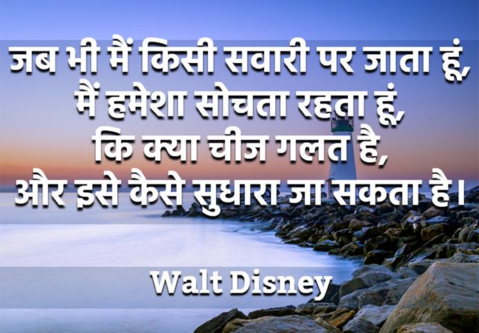 सुधारा जा सकता है