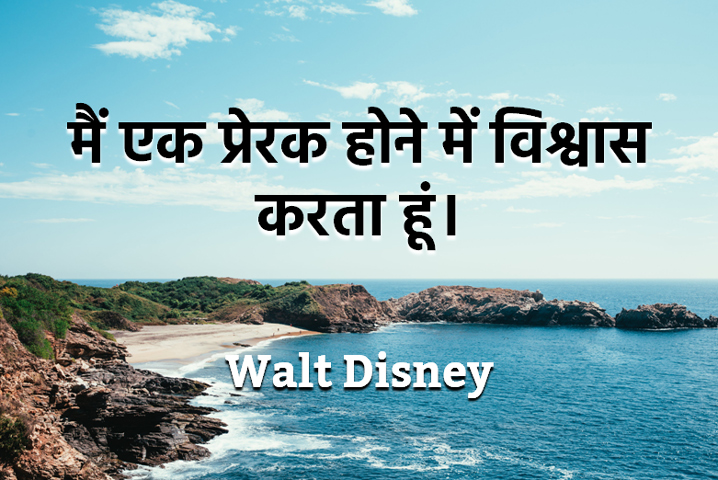 विश्वास 