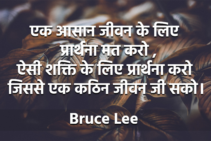 प्रार्थना 