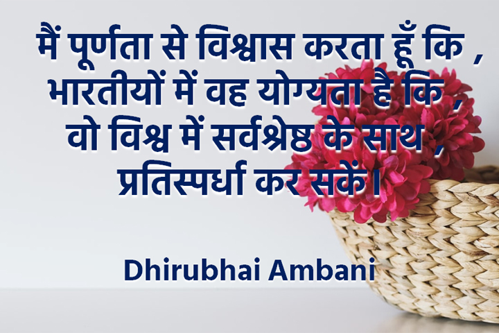 सर्वश्रेष्ठ 