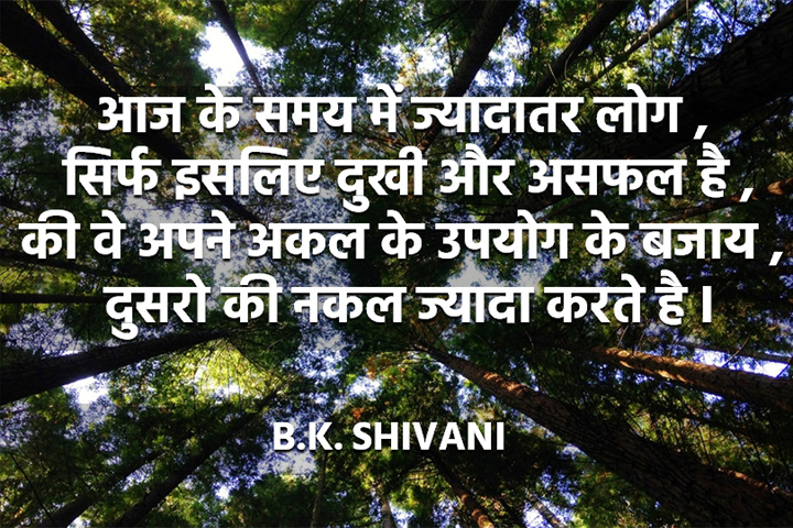 सिर्फ इसलिए