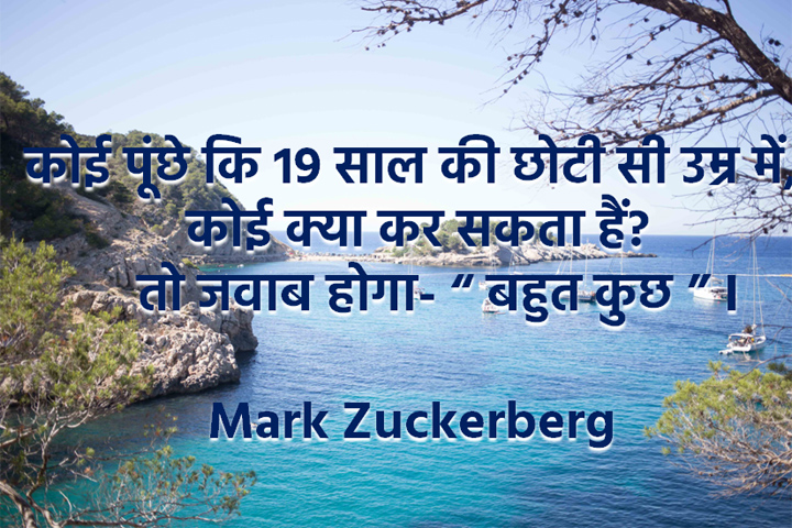 बहुत कुछ