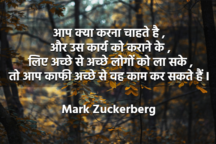 अच्छे कार्य 