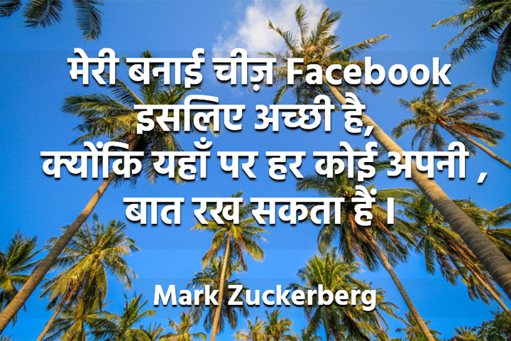 क्योंकि 