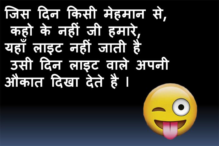 लाइट वाले