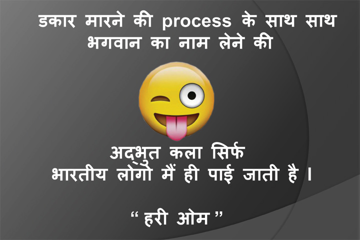 अद्भुत कला