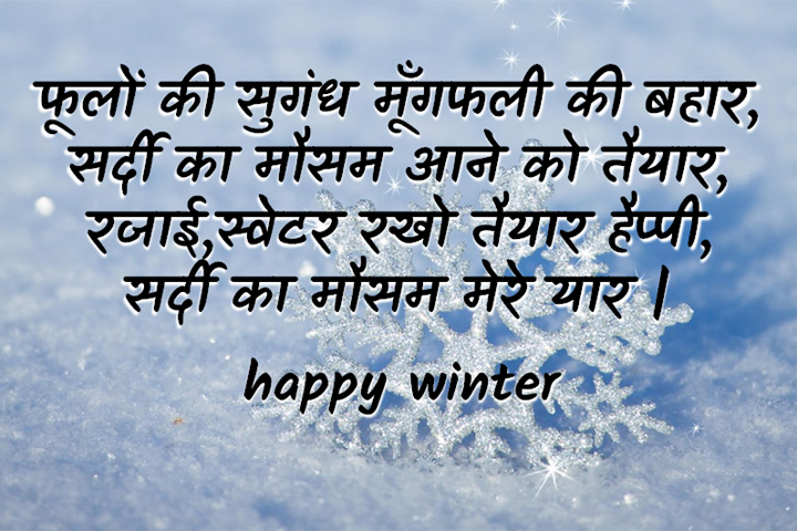 मूँगफली, 