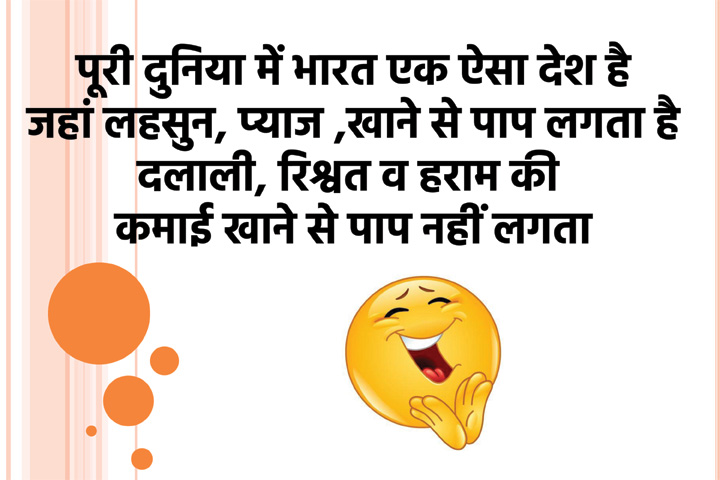 पूरी दुनिया में