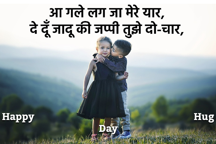 जादू की जप्पी