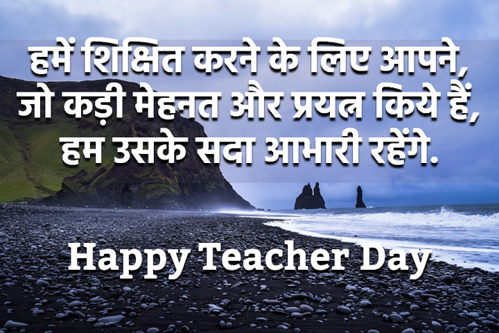 शिक्षित 