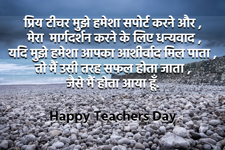 मार्गदर्शन