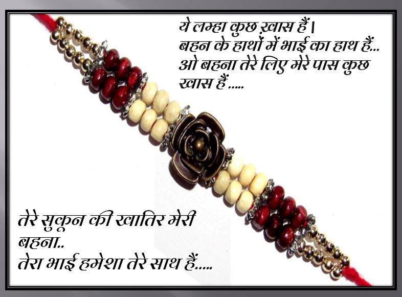 कुछ खास हैं