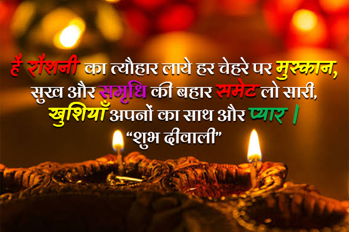 मुस्कान