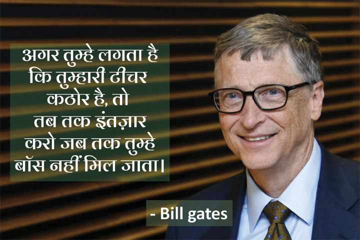 तब तक इंतज़ार करो