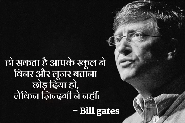 हो सकता है