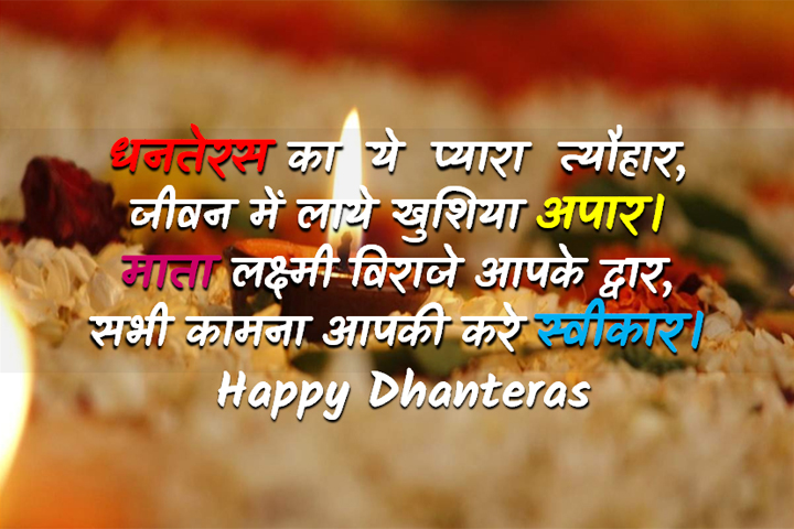 त्यौहार