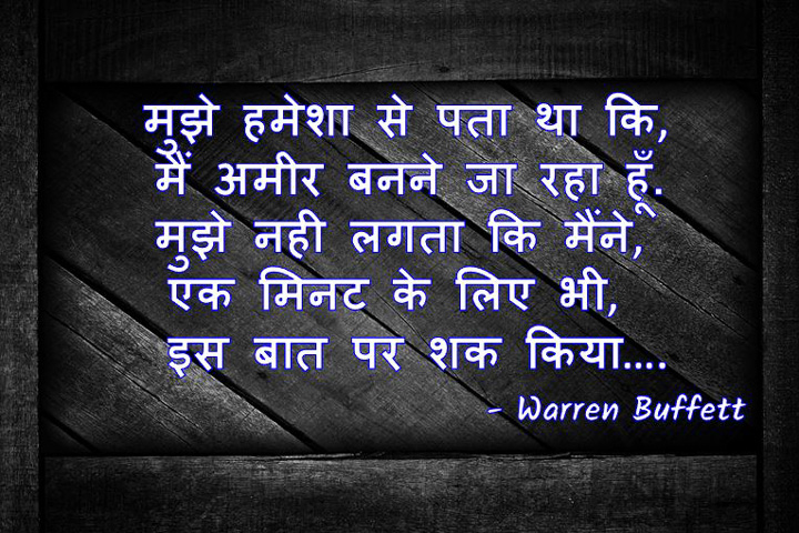 इस बात पर