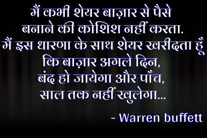 पैसे बनाने की कोशिश