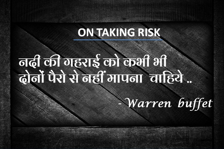 नदी की गहराई