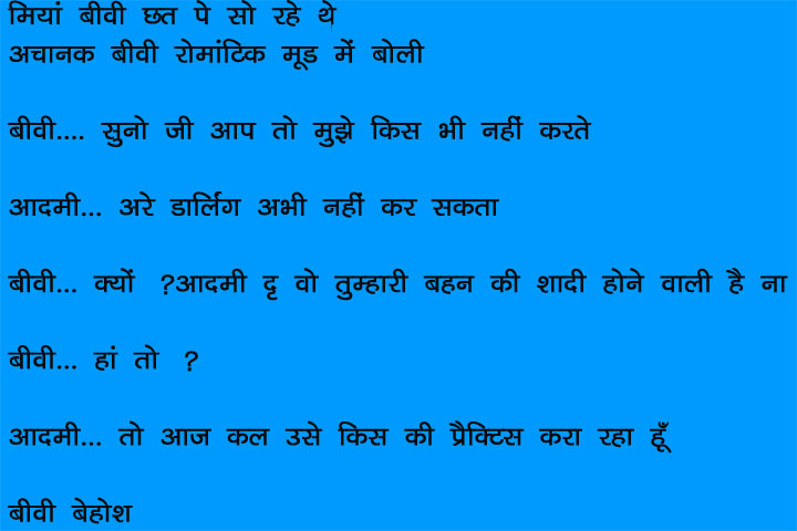 रोमांटिक