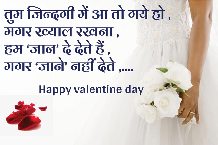 ख्याल रखना....