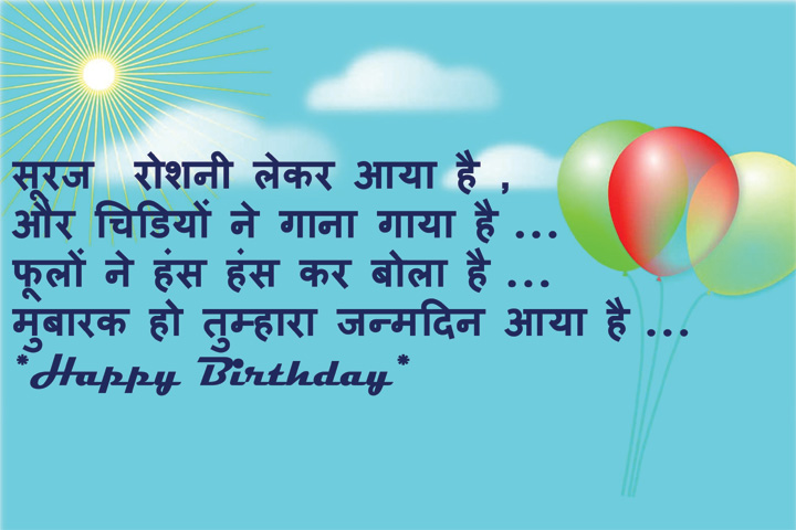 फूलों ने हंस कर