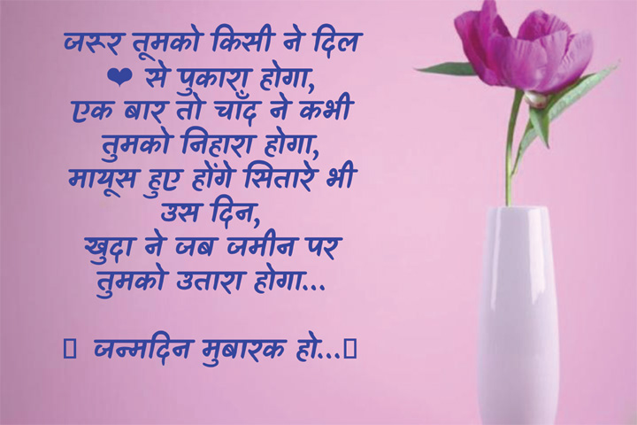  चाँद ने कभी