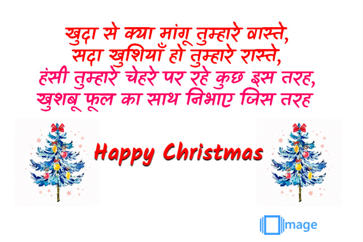 खुशियाँ ,