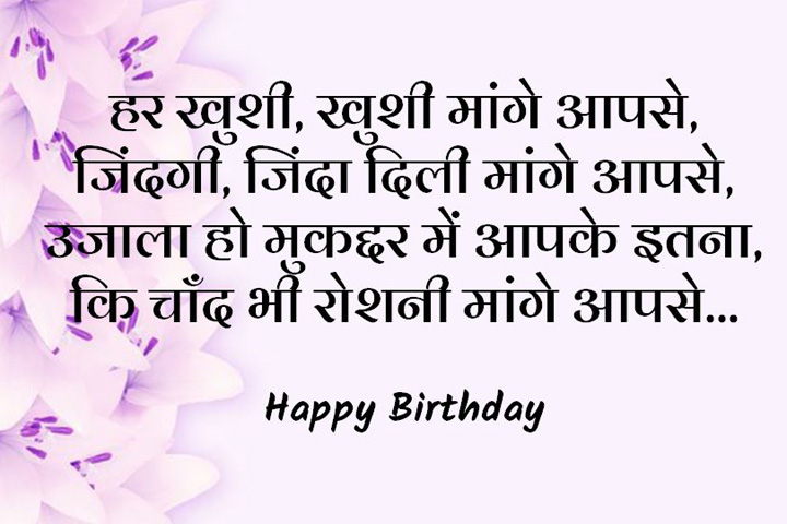 जिंदा दिली 