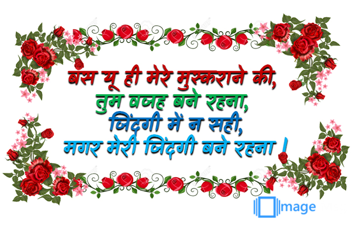 मुस्कराने 