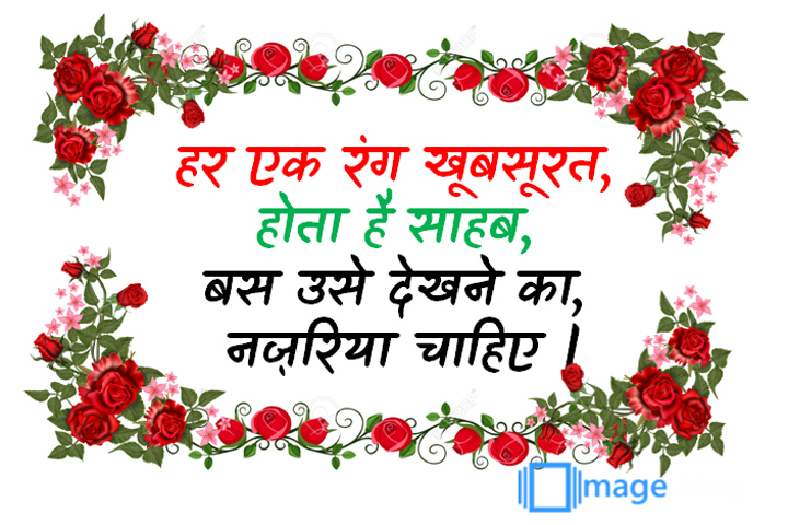 खूबसूरत