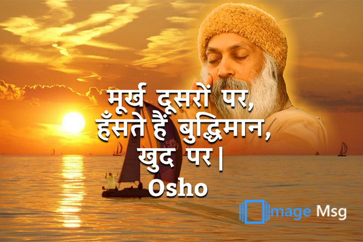 बुद्धिमान