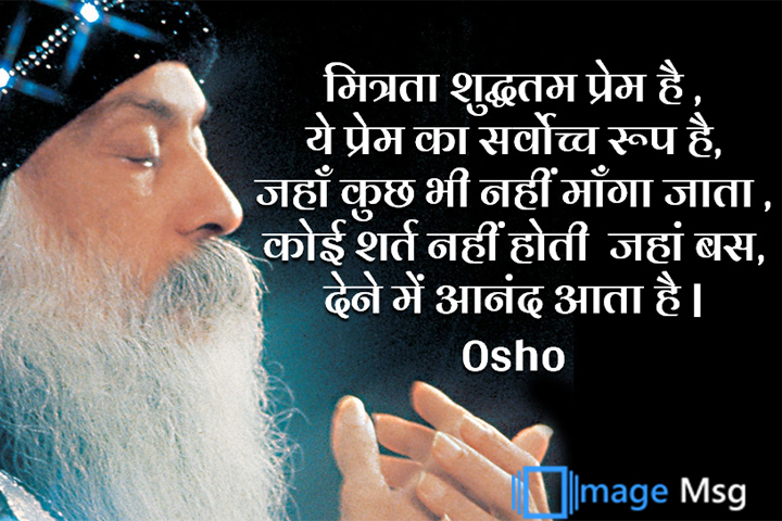 सर्वोच्च