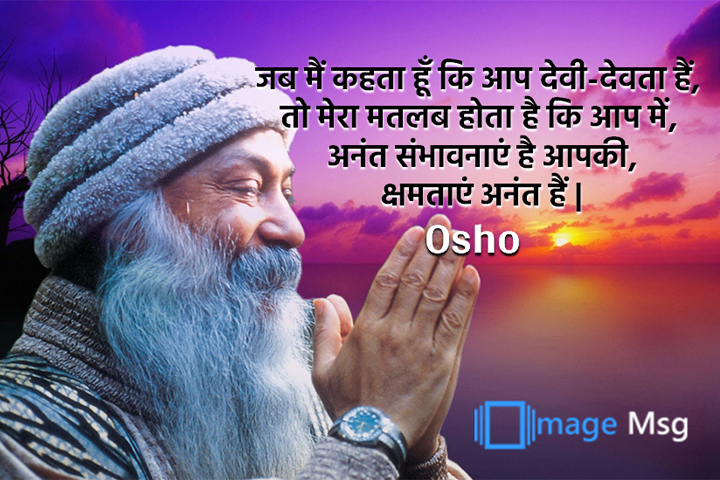 क्षमताएं 