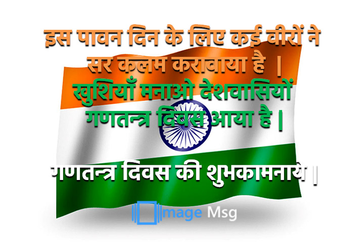 पावन दिन