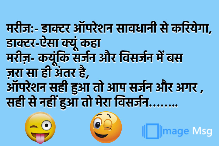 सर्जन और विसर्जन