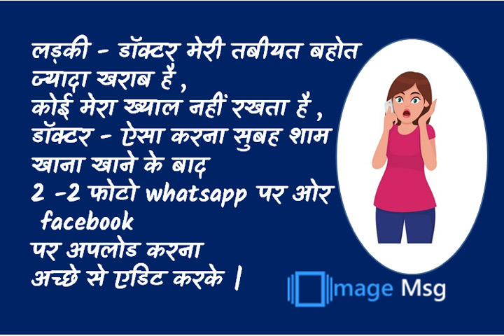 सुबह शाम 