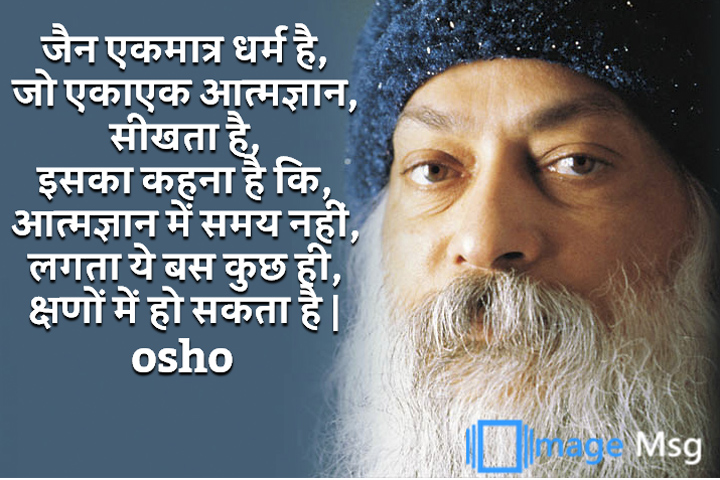 आत्मज्ञान