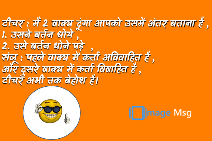 अविवाहित 