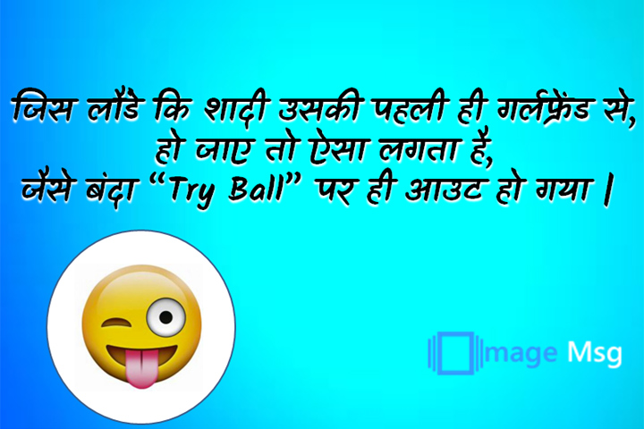 गर्लफ्रेंड 